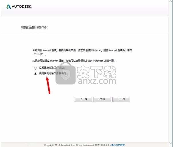 Autodesk Inventor CAM Ultimate 2021补丁