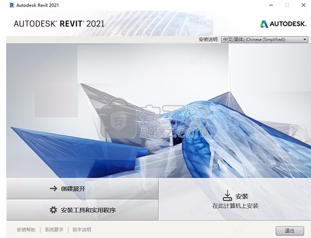 autodesk revit 2021 64位中文