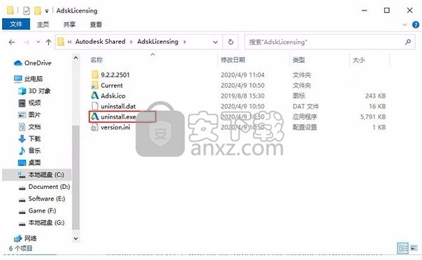 Inventor CAM Ultimate 2021中文 64位