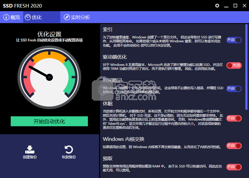 Abelssoft SSD Fresh 2020(固态硬盘优化软件)