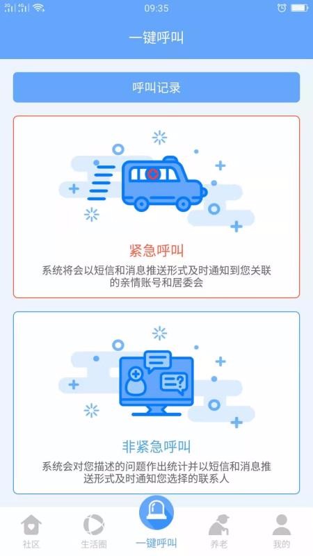 乐惠生活