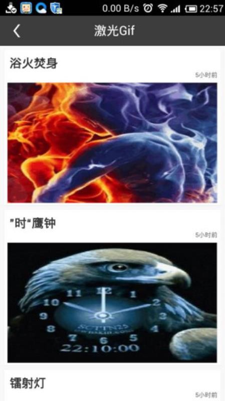 Gif动态一图