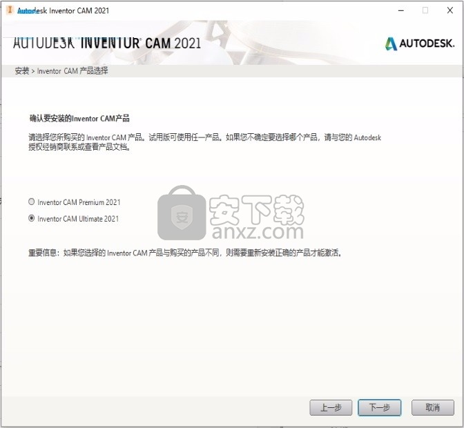 Inventor CAM Ultimate 2021中文 64位