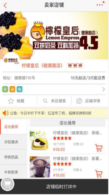 幸福桐梓