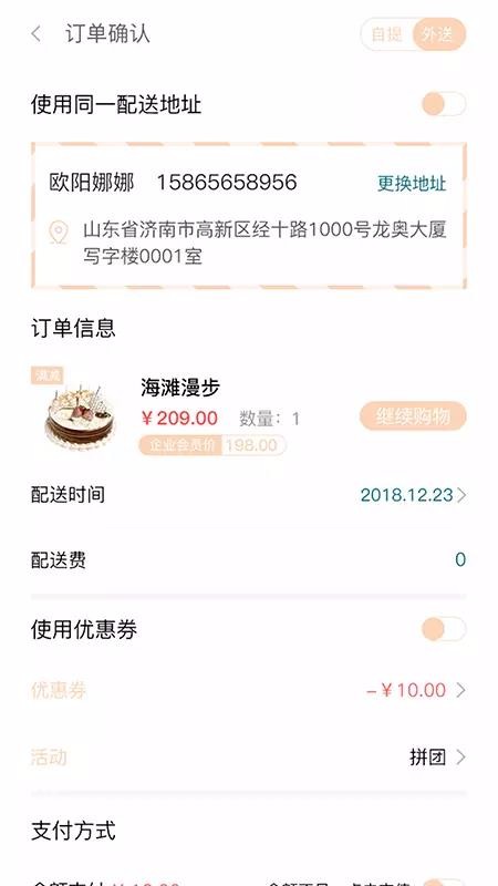 爱立达