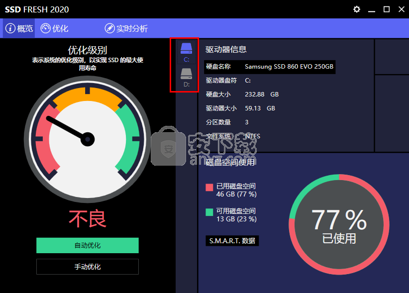 Abelssoft SSD Fresh 2020(固态硬盘优化软件)