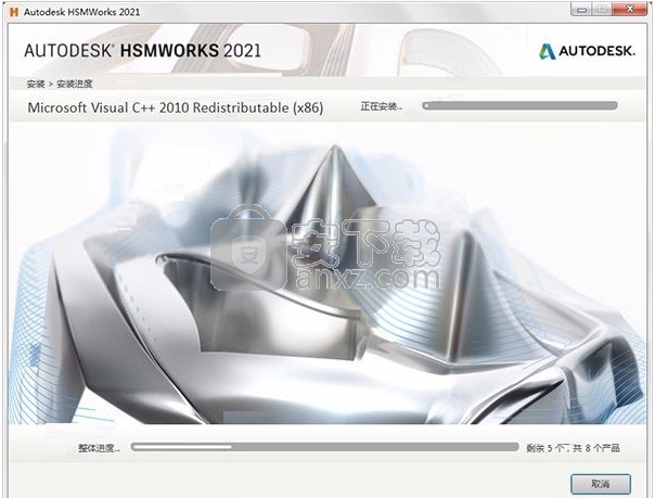 Autodesk HSMWorks Ultimate 2021补丁