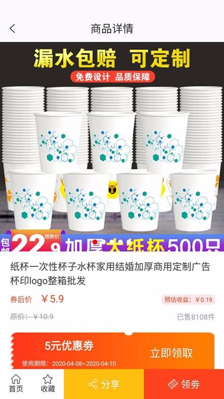 全民淘客