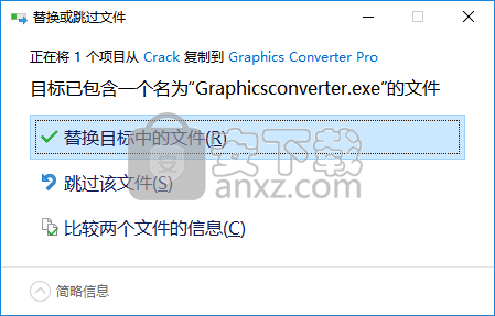 Graphics Converter Pro(图片格式转换器)