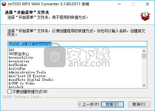ImTOO MP3 WAV Converter(MP3转WAV格式转换器)