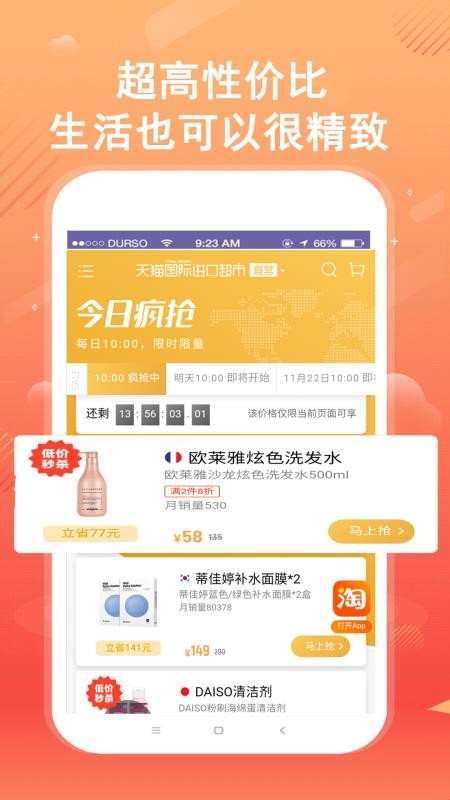 品聚生活