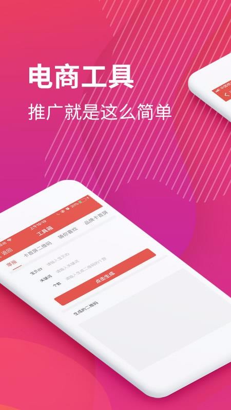 电服牛选