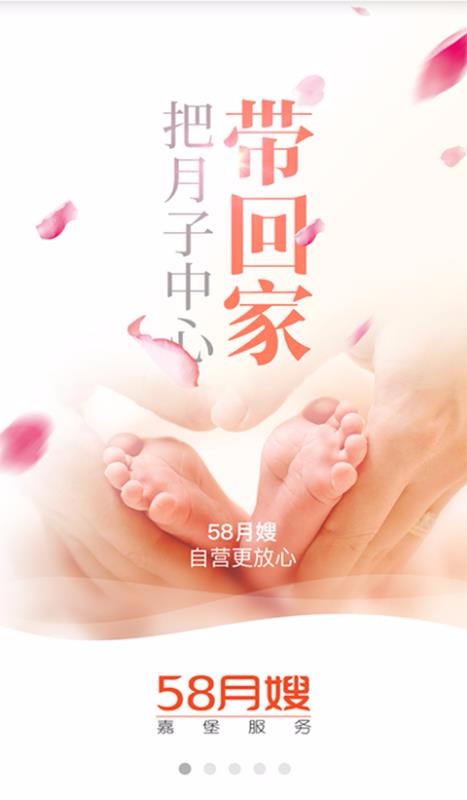 嘉堡经纪人