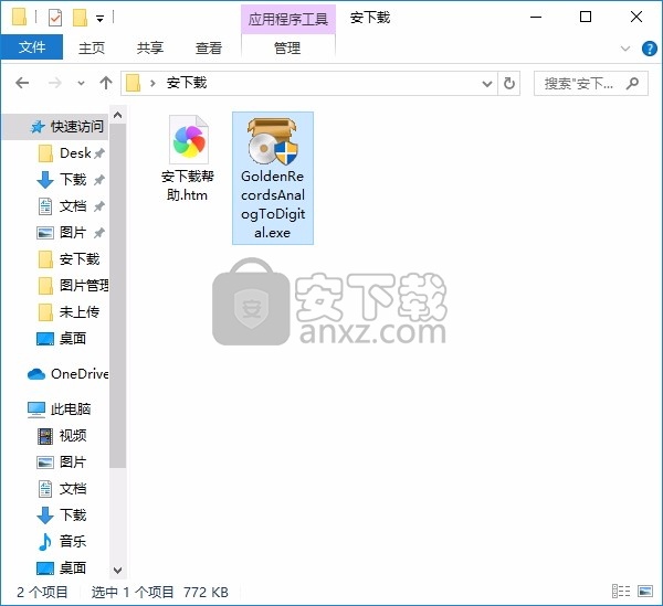 Golden Records(音频/视频格式转换工具)