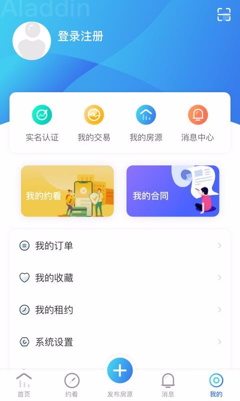 火燚房产