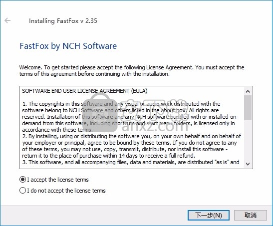 FastFox Text Expander(快捷键设定与输入管理工具)