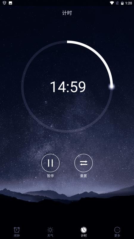 时云天气
