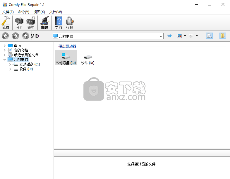 free instal Comfy File Recovery 6.8