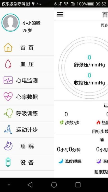 i-Band