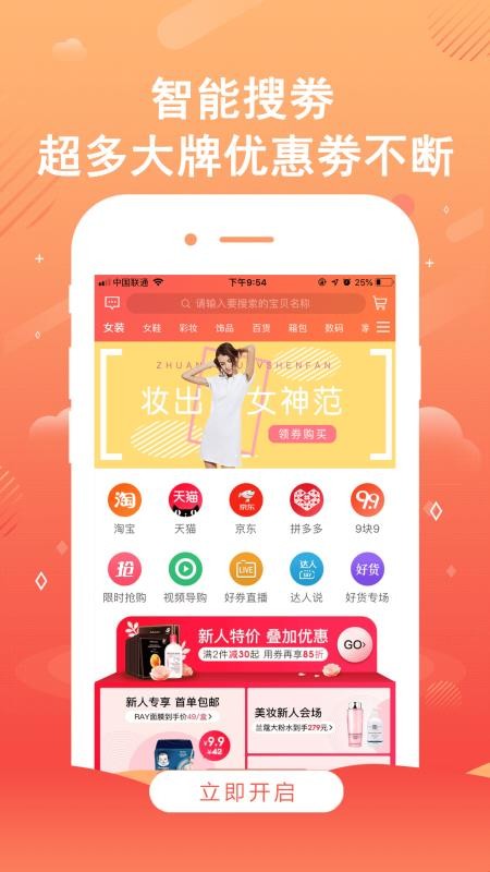 品聚生活