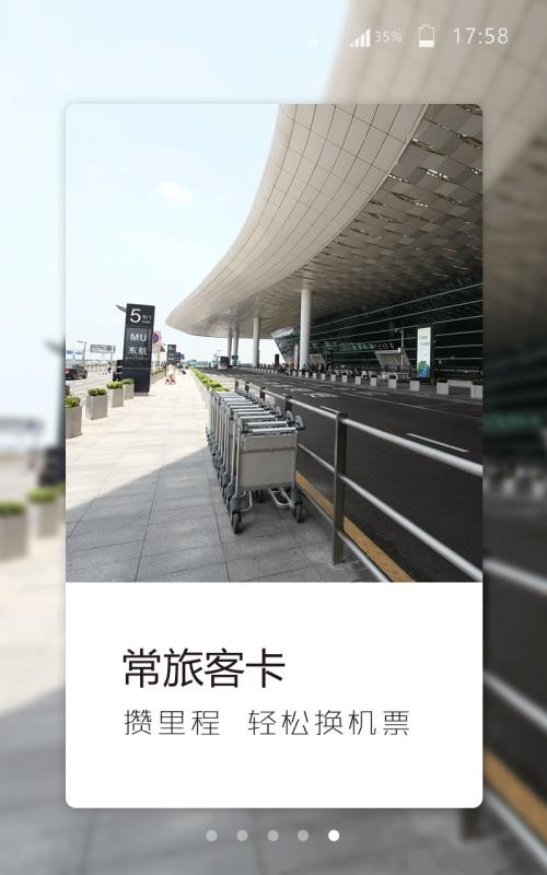 至尊用车
