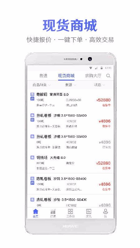 聚点商城