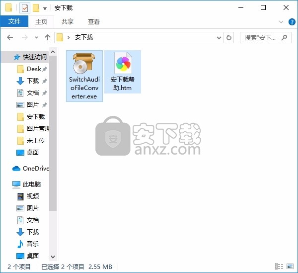 Switch Audio File Converter(音频文件转换器)