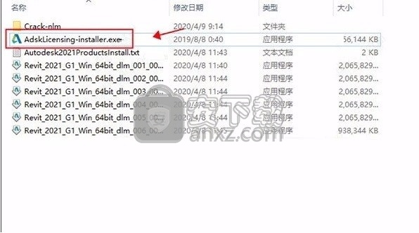 autocad architecture 2021中文64位(建筑设计软件)