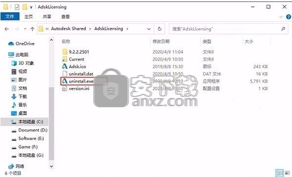 autocad architecture 2021中文64位(建筑设计软件)