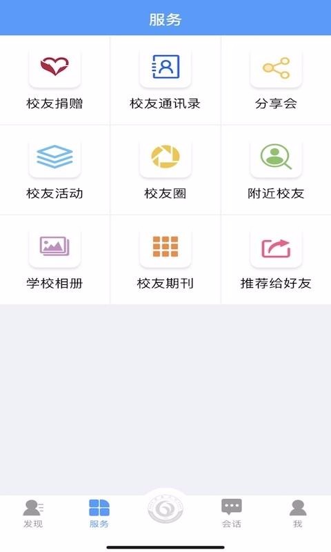 山海子归