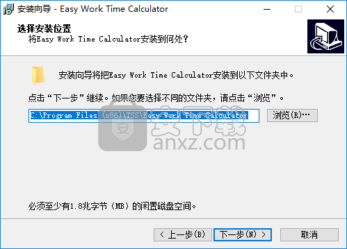 Easy Work Time Calculator(工作时间计算器)