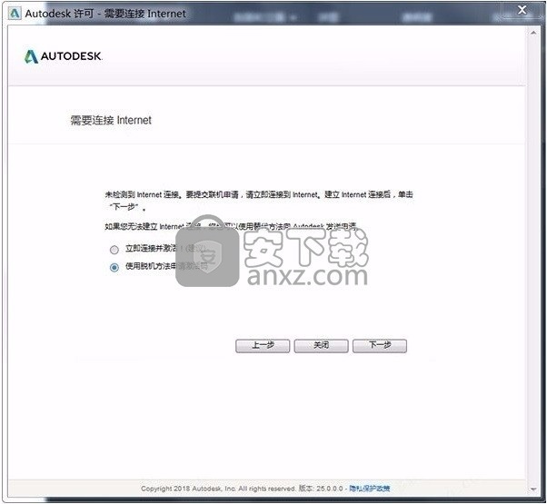 autocad architecture 2021中文64位(建筑设计软件)