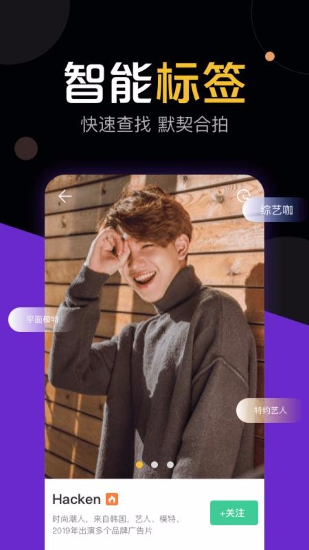 全网艺拍