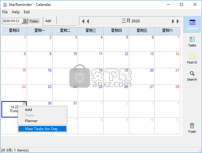 StarReminder(任务提醒软件)