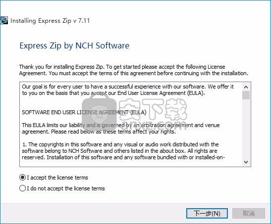 Express Zip File Compression(Express Zip文件压缩工具)