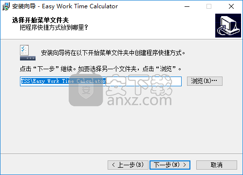 Easy Work Time Calculator(工作时间计算器)