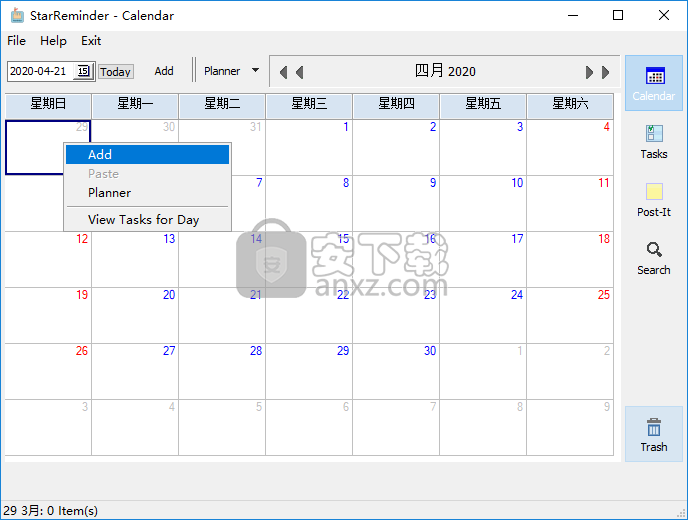 StarReminder(任务提醒软件)