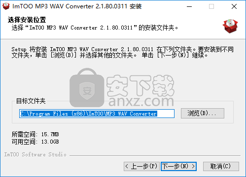 ImTOO MP3 WAV Converter(MP3转WAV格式转换器)