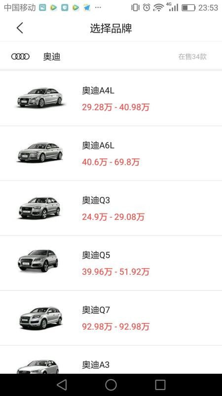拿侠