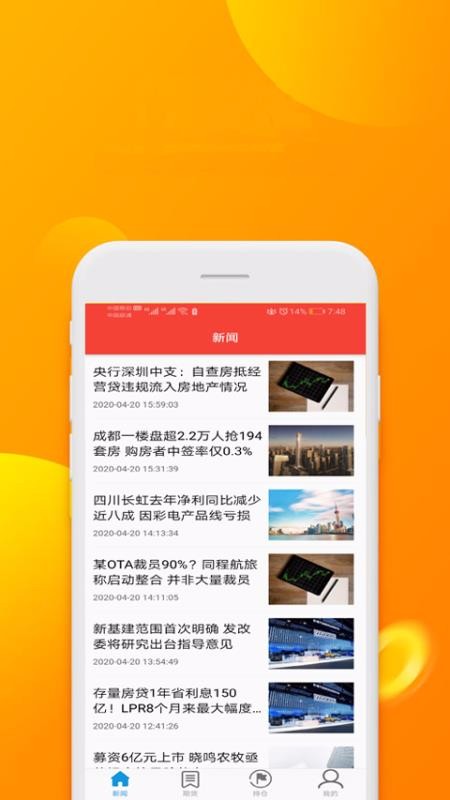 悦宜资讯