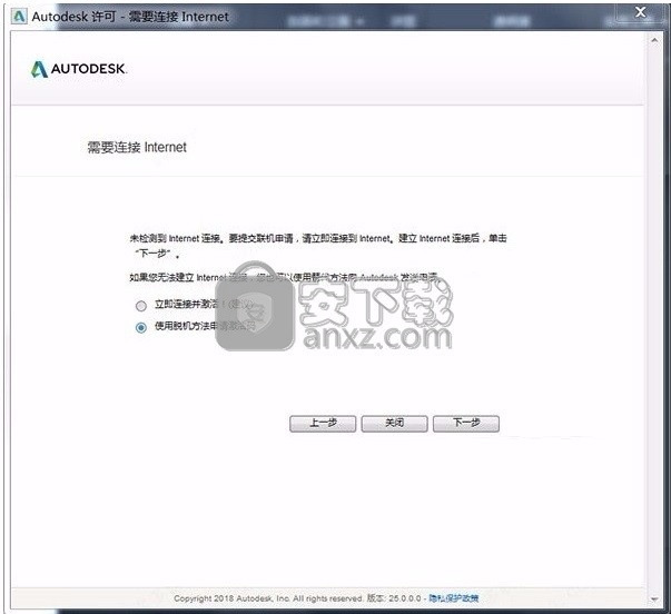 autocad architecture 2021中文64位(建筑设计软件)