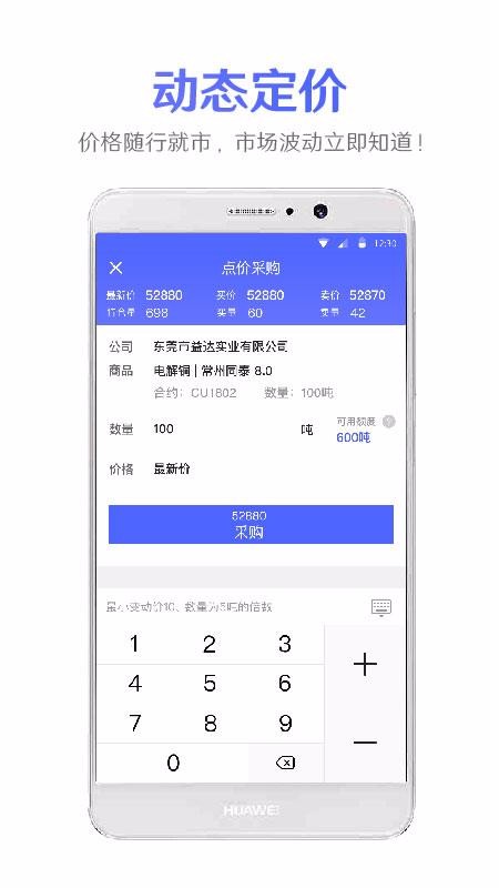 聚点商城