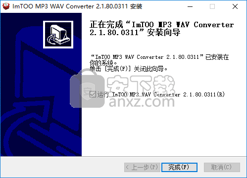 ImTOO MP3 WAV Converter(MP3转WAV格式转换器)