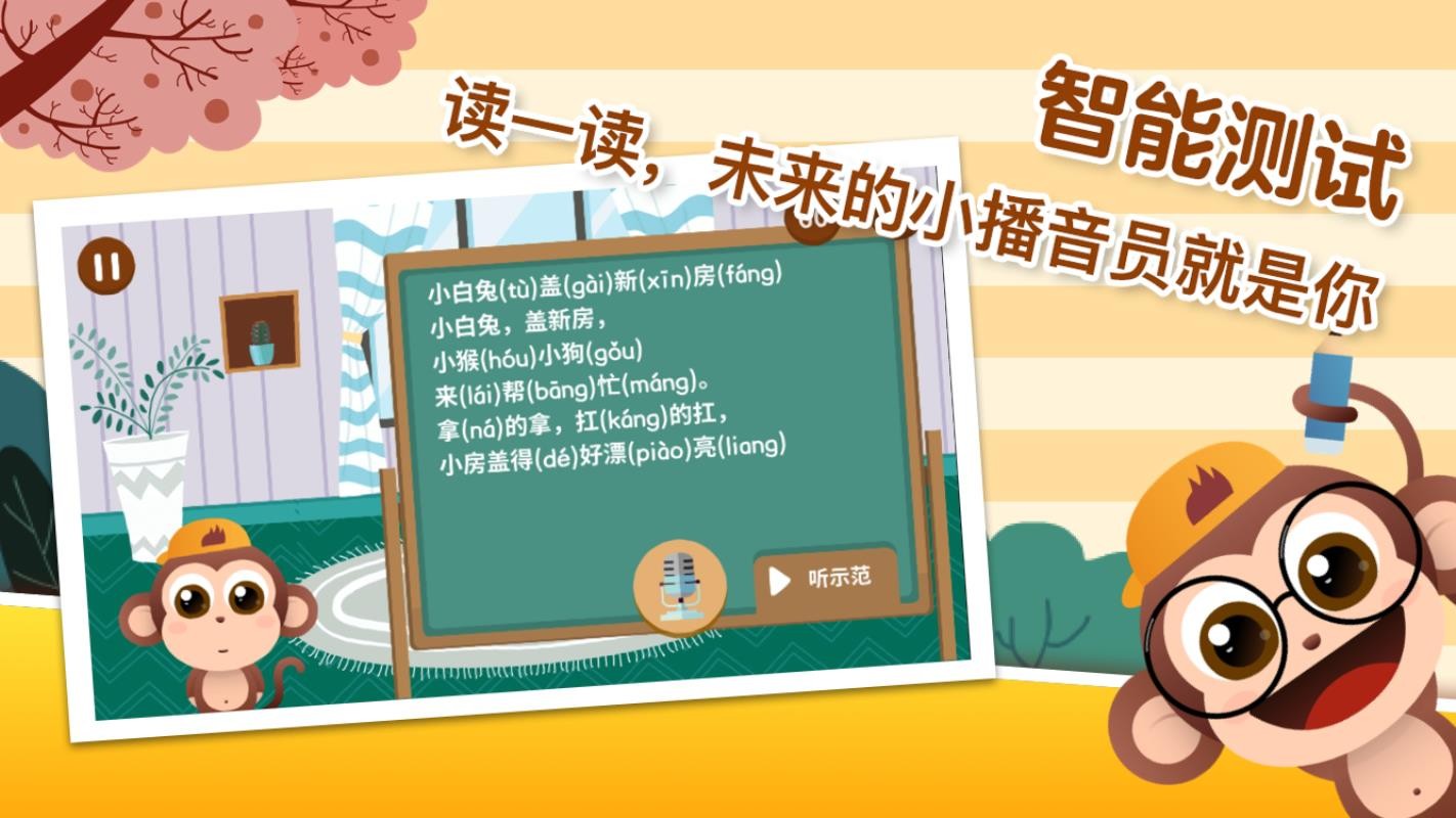 书小童