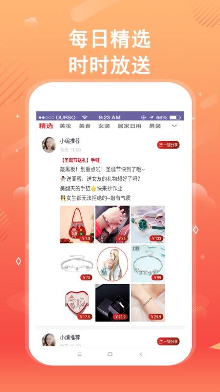 品聚生活
