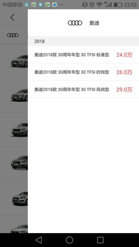 拿侠