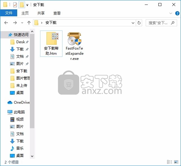 FastFox Text Expander(快捷键设定与输入管理工具)