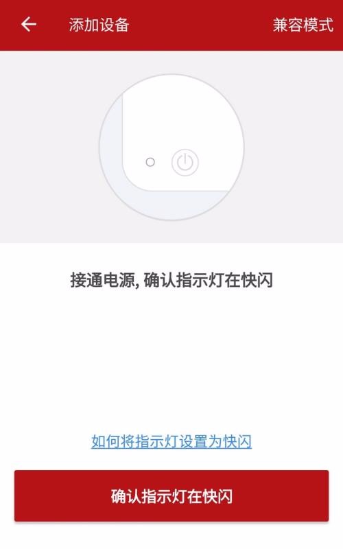 德韵智控
