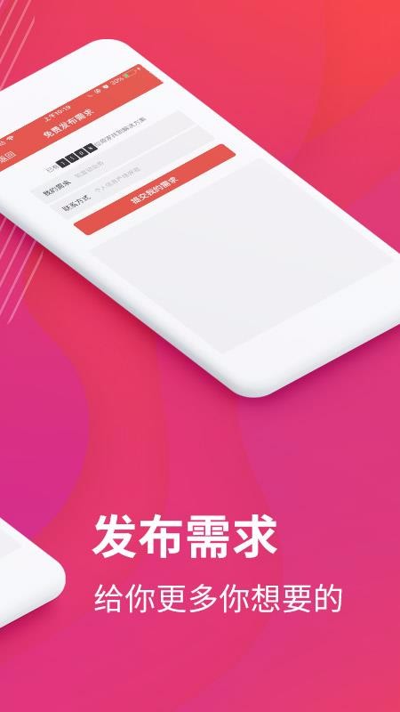 电服牛选