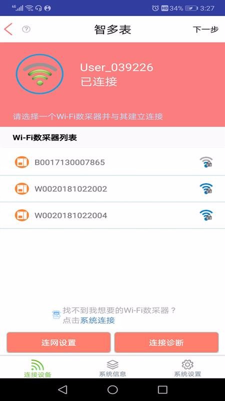 控能宝